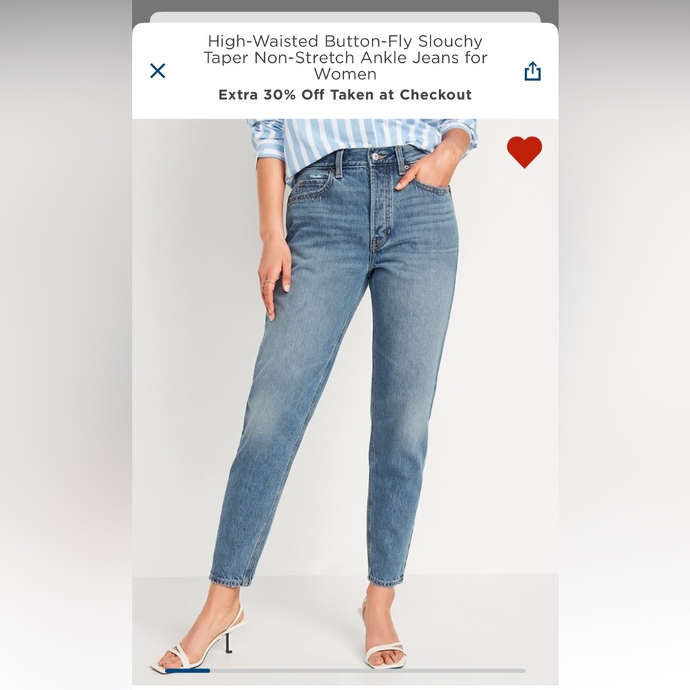 (NEW/UNWORN) Old Navy high waisted slouchy non stretch jeans